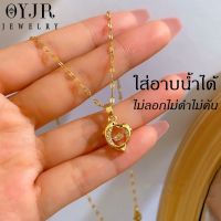 ◙❖❂ OYJR สร้อยคอเพชร สร้อยสแตนเลสทองชุบ 18k จี้ปลาโลมาน่ารัก ป้องกันสนิม ประดับเพชร สไตล์เกาหลี สําหรับผู้หญิง ทนนานไม่ลอกดำ