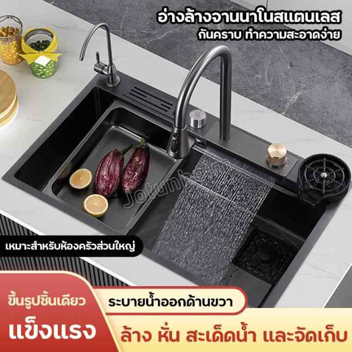 อ่างล้างจาน-ซิงค์ล้างจาน-อ่างล้างจานสแตนเลส-อ่างล้างจานพร้อมที่วางมีด-sink-kitchen-ซิ้งล้างจาน