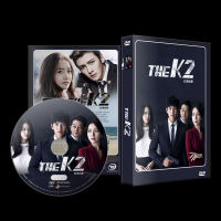 ซีรีส์เกาหลี รหัสรักบอดี้การ์ด (THE K2) : 4 แผ่นจบ พากย์ไทย