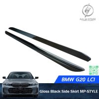 Side Skirt BMW G20 LCI Gloss Black MP-STYLE