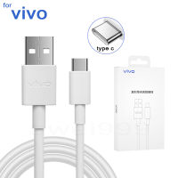 สายชาร์จ vivo type c ชาร์จเร็ว fast charging type-c iqoo 33w 3A max ของแท้ 100% nex（รับประกัน 1 ปี）หัวชาร์จvivo 18w