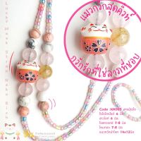 สายคล้องคอ สายคล้องหน้ากาก ๊* UPDATE! ลายใหม่มาเพิ่ม * สายคล้องแว่น/แมสหินมงคล รุ่นเนโกะริช แมวกวักนำโชคด้านงาน เงิน สุขภาพ สุดคิ้วท์ สายคล้องแมส สายคล้องแว่น mask stap