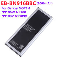 แบตเตอรี่ EB-BN916BBC ศัพท์เปลี่ยน Samsung Galaxy NOTE 4 N9106W N9100 N9108V N9109V 3000 MAh