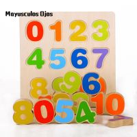 Wooden Early Childhood Educational Toys Solid Wood 0-10 Large Three-dimensional Digital Toys Learning Early Childhood Puzzle Wooden Toys