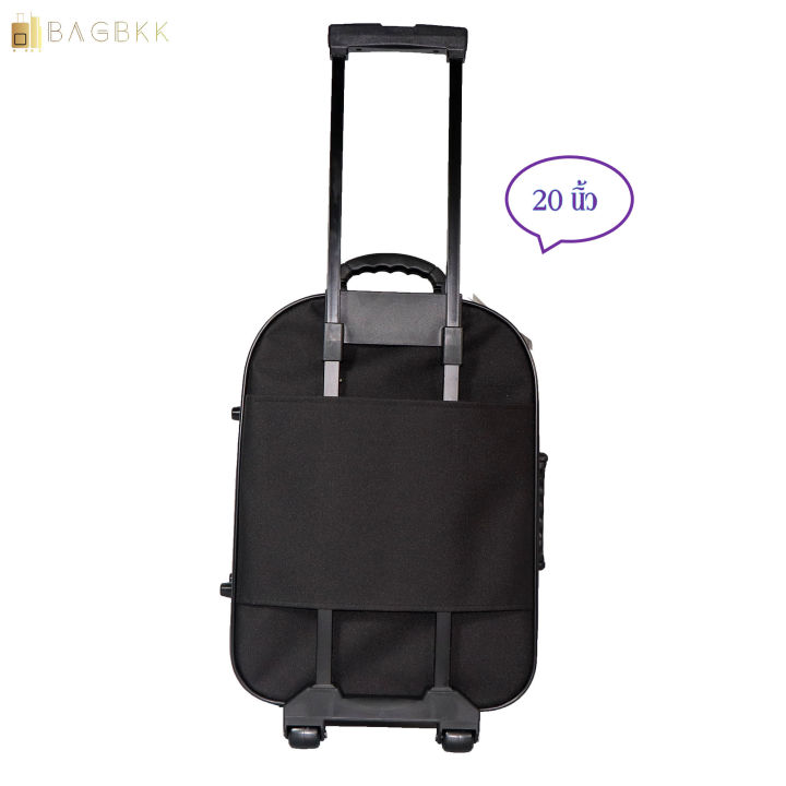 bag-bkk-กระเป๋าเดินทางล้อลาก-wheal-ขนาด-20-นิ้ว-แบบซิปขยาย-2-ล้อด้านหลัง-รุ่น-fulfill-1616-20