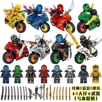 LEGO Phantom Ninjago Minifigure Doll Boy Children Assemble Building Blocks Educational Toy Gift Special 5 Years Old 【AUG】