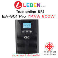 เครื่องสำรองไฟ CBC (UPS) รุ่น EA901Pro [1KVA 900W] True Online Double Conversion UPS รับประกัน 2 ปี(จัดส่งฟรี ส่งวัน จ-ศ ตัดรอบจัดส่งเวลา 14.30น )**หยุดส่งวัน ส อา และวันหยุดนักขัตฤกษ์