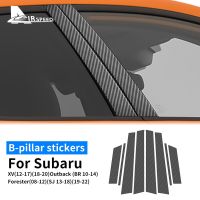 AIRSPEED B Pillars สำหรับซูบารุฟอร์เรสเตอร์เอกซ์วี Outback ประตูหน้าต่างรถคอลัมน์ B เสาขอบสติกเกอร์เนื้อคาร์บอนไฟเบอร์