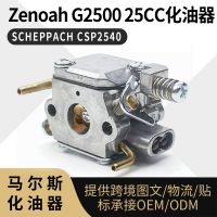 คาร์บูเรเตอร์2500-zama WT-481เลื่อยยนต์ Zenoah G2500คาร์บูเรเตอร์81001 25CC