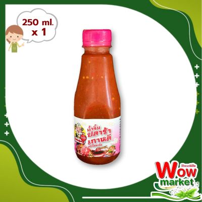 Kokajung Pickled Fish Sauce 250 ml   WOW..!โคคาจัง น้ำจิ้มปลาร้าเกาหลี 250 มล.