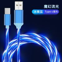 [HOT N] สายเคเบิ้ลสำหรับ Samsung Xiaomi USB เรืองแสง Huawei สายชาร์จโทรศัพท์มือถือไฟ LED สายชาร์จไมโคร USB Type C