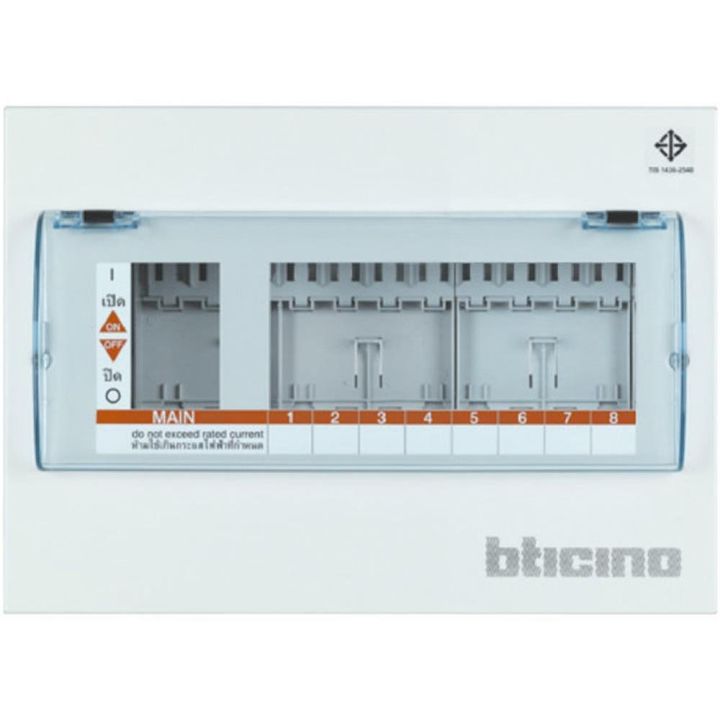 ตู้คอนซูมเมอร์ยูนิต-8-ช่อง-b-ticino-btcn8-ตู้คอนซูมเมอร์-ตู้-c-unit