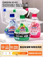 toilet cleaner spray deodorant disinfection sterilization cleaning spirit