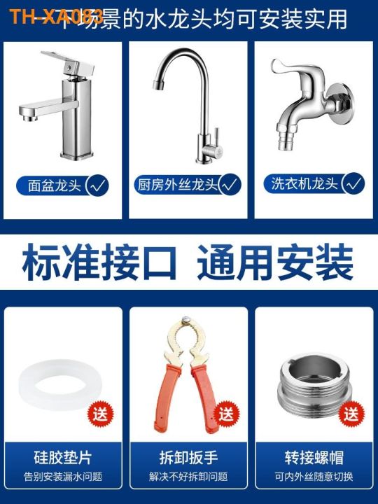 toilet-faucet-lavabo-smoked-pull-type-of-hot-and-cold-water-shower-shampoo-artifact-lavatory-basin-bathroom-extension