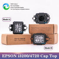 คุณภาพสูง Epson I3200 Ink Cap Top 4720 Eco-Solvent เครื่องพิมพ์ Printhead Ink Capping Station