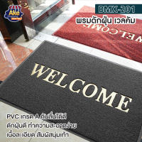 ++พร้อมส่ง++ พรมดักฝุ่น พรมดักฝุ่น ใย PCV โดนน้ำได้ ทน ยึดติดพื้นดี ขนาด 40x60 ซม. รุ่น OL/BMX-201