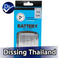 Dissing BATTERY VIVO V19(B-M1) **ประกันแบตเตอรี่ 1 ปี**