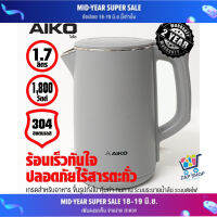 ส่งฟรี AIKO กาต้มน้ำไฟฟ้า ขนาดความจุ 1.7ลิตร 304 STAINLESS STEEL FOOD GRADE รุ่น AK-1702 กาต้มน้ำ เครื่องต้มน้ำ เครื่องต้มน้ำร้อน หม้อต้มน้ำ หม้อต้มน้ำร้อน