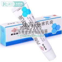 Shunfeng Enfu Clobetasol Propionate 10gx1 stick/box