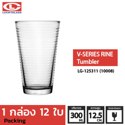 แก้วน้ำ LUCKY รุ่น LG-125311(10008) V-Series Ring Tumbler 10.5 oz.[12 ใบ]-ประกันแตก แก้วใส ถ้วยแก้ว แก้วใส่น้ำ แก้วสวยๆ LUCKY