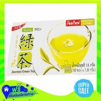 ?Free Shipping Raming Jasmine Green Tea 1 8G Pack 10Sachets  (1/box) Fast Shipping.