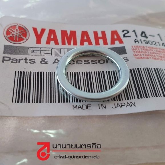 สินค้า-2141119801-ปะเก็น-ถ่ายน้ำมันเครื่อง-yamaha-r6-sr400-t-max-fjr-r1-fz1-mt09-etc-แท้ศูนย์