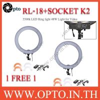 RL-18 + Socket K2 5500k LED Ring Light 48W Light for Video ไฟต่อเนื่อง ถ่ายรูป ไฟแต่งหน้า 1ฟรี1