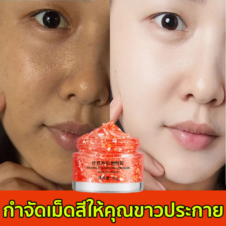 thai-พร้อมส่ง-ครีมหน้าขาว-ครีมบำรุงหน้า-ช่วยปรับผิวที่หมองคล้ำ-ผิวเรียบ-เร่งผิวขาว-ครีมหน้าขาวใส-ครีมทาหน้าขาวใส-ครีม-ทา-หน้า-ขาว-ครีมบำรุงผิวหน้า-ครีมทาหน้า-ครีมหน้าเด็ก-ครีม-หน้าขาวใส-คลีมหน้าขาวใส-