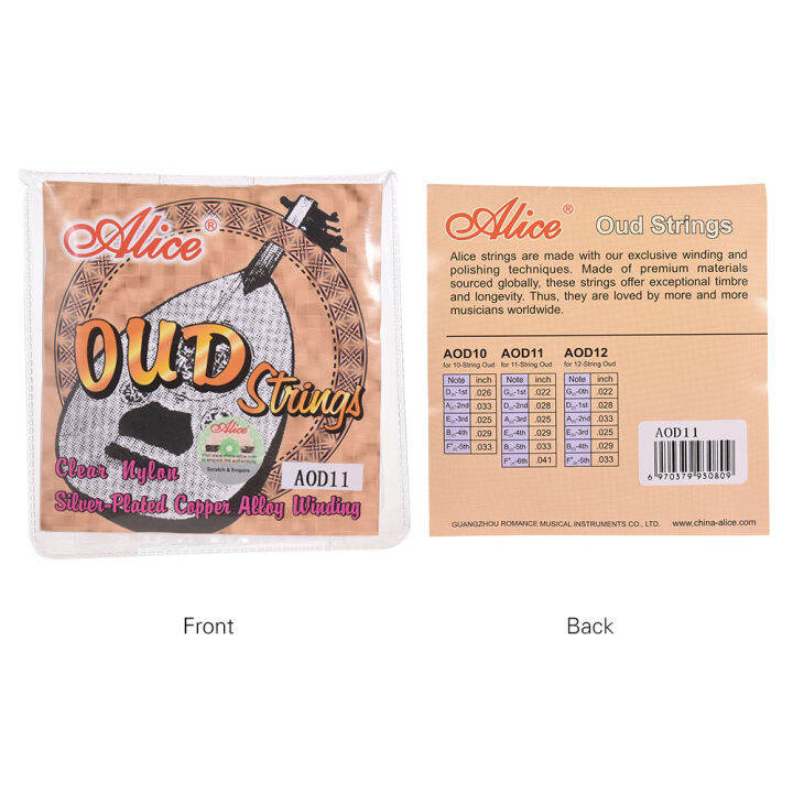 alice-aod11-11-string-oud-strings-set-g-d-a-e-b-f-nylon-core-silver-plated-copper-alloy-winding-022-041