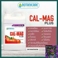 [สินค้าพร้อมจัดส่ง]⭐⭐Botanicare CAL-MAG Plus ปุ๋ย ขนาดแบ่งขาย 50/ 100 / 250ML ปุ๋ยนอก ปุ๋ยนำเข้า ปุ๋ยเมกา ปุ๋ยUSA[สินค้าใหม่]จัดส่งฟรีมีบริการเก็บเงินปลายทาง⭐⭐