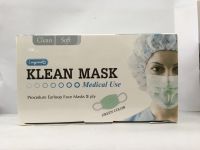 Klean mask หน้ากากอนามัยทางการแพทย์ (สีเขียว) Medical use 50ชิ้น (Longmed)