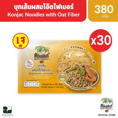 Konyakky บุกเส้นผสมข้าวโอ๊ต คอนยัคกี้  30  ซอง อาหารสุขภาพ Keto คีโต อาหารคลีน เจ 380 กรัม/ซอง