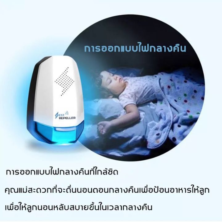 ehomemall-คลื่นไล่หนู-ไล่แมลงอัลตราโซนิกรอบทิศทาง-ไล่หนูไฟฟ้า-pest-repellent-เครื่องไล่หนู-ที่ไล่หนูไฟฟ้า-ไล่หนู-เครื่องไล่ยุง-กำจัดหนูถาวร-กำจั