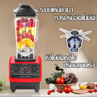 【รับประกัน 10 ปี】เครื่องปั่น ซื้อ1แถม1 4500W 2.5L เครื่องปั่นน้ำผลไม้ราคาถูก Silver Crest blender ปั่นน้ำแข็งได้ ความจุใหญ่ พลังงานสูง เคื่องปั่น เครื่องปั่นผลไ เครื่องปั่นน้ำ เครื่องปั่นผลไม้ เครื่องปันผลไม