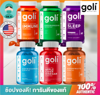 Goli gummies,Apple Cider Vinegar,Ashwagandha,Immune ,Super fruit,supergreen