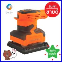 เครื่องขัดกระดาษทรายสั่น PUMPKIN J-G4511 260 วัตต์ORBITAL SANDER PUMPKIN J-G4511 260W **คุ้มที่สุดแล้วจ้า**