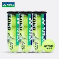 Genuine Prince Wilson Babolat yonex Yonex Tennis TR3 advanced training professional game ball glue tank yy tennis ball 3 grains/barrel