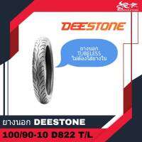 (1เส้น) ยางนอก DEESTONE DEE STONE TUBELESS ไม่ต้องใส่ยางใน - เบอร์ 100/90-10 T/L ลาย D822 ( 3.25-10 ) (1เส้น)