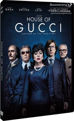 ดีวีดี House Of Gucci /เฮาส์ ออฟ กุซซี่ (SE) (DVD มีซับไทย) (แผ่น Import) (Boomerang) (หนังใหม่)