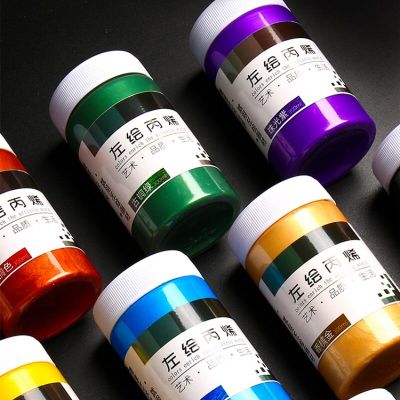 100/300ML Metallic Pearl Color System Acrylic Paint Buddha Light Wall Painting Hand-painted Shoes Special Pigment Art Supplies