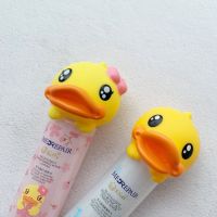 Clearance until May 23 Mibel bduck joint pink water blue essence rhubarb duck limited edition 120ML