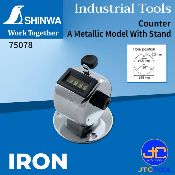 Shinwa เครื่องนับจำนวนมือกดแบบมีฐานยึด Counter No.75078 Lazada.co.th