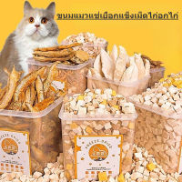 SiSi Pet【Free Shipping ส่งฟรี】sisi pet 【Free Shipping ส่งฟรี】 ขนมแมวแช่เยือกแข็ง, ธัญพืชไก่, อกไก่, ขนมแมว, ขุนอ้วนโภชนาการ, เหงือก, นกกระทา, อาหารแมวแห้ง, ถังทั้งครอบครัว