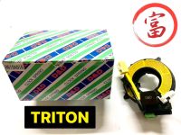 สายแพรแตร TRITON