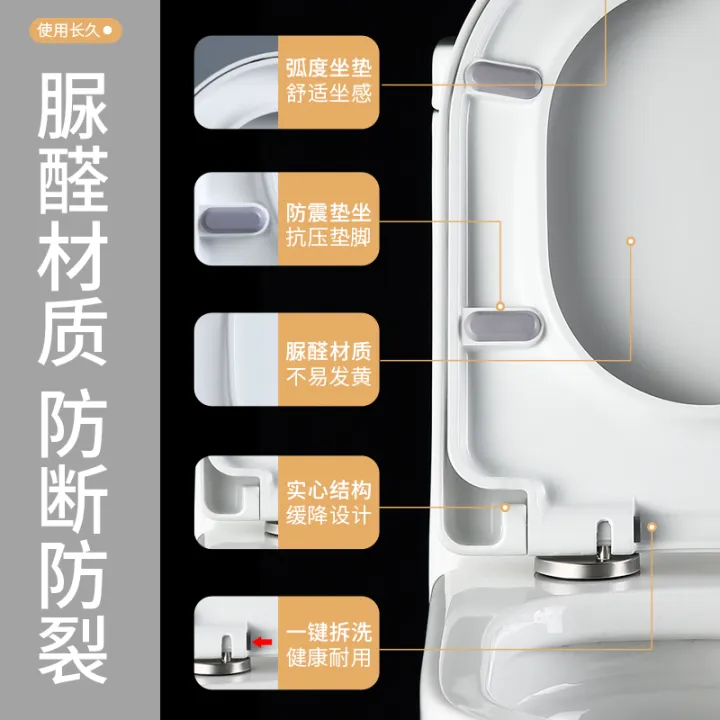 General Sunlot 77228 toilet seat accessories HCG and CF4273AW American