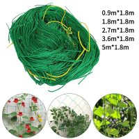 ∋⊙✗ 1PC Garden Climbing Netting Strong Nylon Plant Trellis Support Holder for Loofah Morning Glory Flowers Cucumber Vine Plants