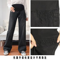 978# Spring New Wide Leg Loose Denim Maternity Full Long Jeans Elastic Waist belly Straight Pants For Pregnant Women Pregnancy