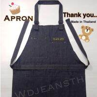 ※ผ้ากันเปื้อนยีนส์แท้ๆ ปัก Thank you.. cotton 100  Unisex ❋