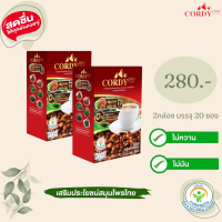 สูตรใหม่ !! กาแฟ Cordy Plus Coffee กาแฟสมุนไพร 10 ชนิดผสมถั่งเช่า