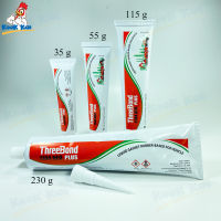 Threebond กาวปะเก็น 1104 สีเทา 35g 55g 115g 230g งานซ่อมรถจักรยานยนต์ ซ่อมรถยนต์ มอเตอร์ไซด์ ทีบอน กาวทาปะเก็น ทรีบอนด์ กาวเทา